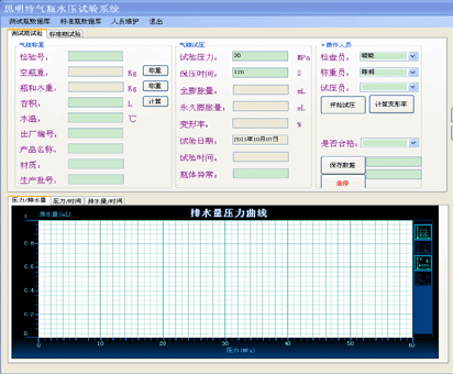 數(shù)據(jù)采集軟件